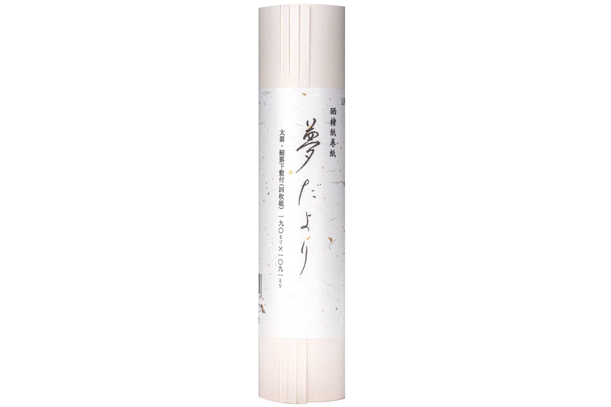 Kozo Washi Paper, Four Long Sheets with Underlay-1