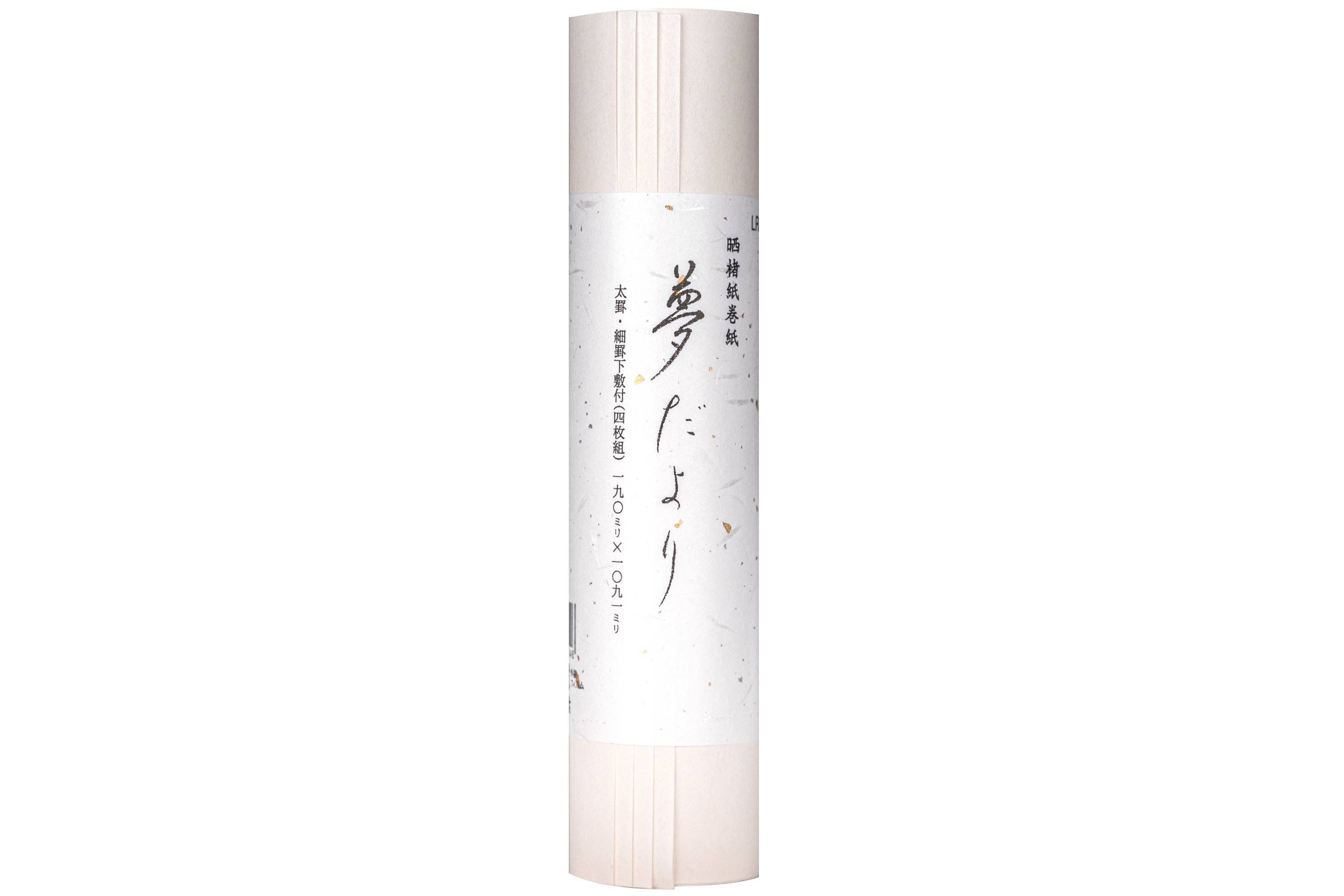 Kozo Washi Paper, Four Long Sheets with Underlay-zoom-1