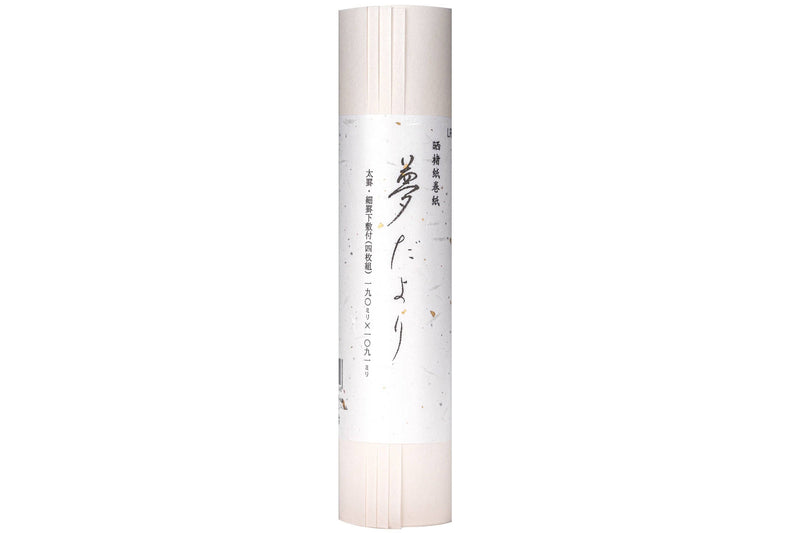 Kozo Washi Paper, Four Long Sheets with Underlay-zoom-