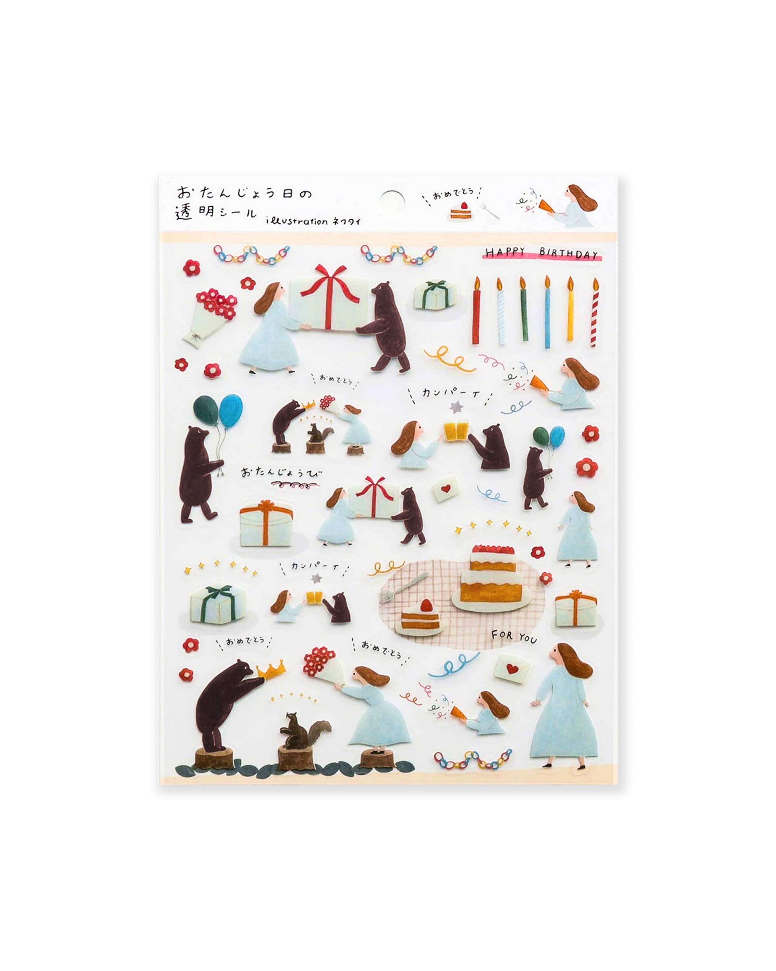 Clear Sticker Sheet - Birthday-zoom-1