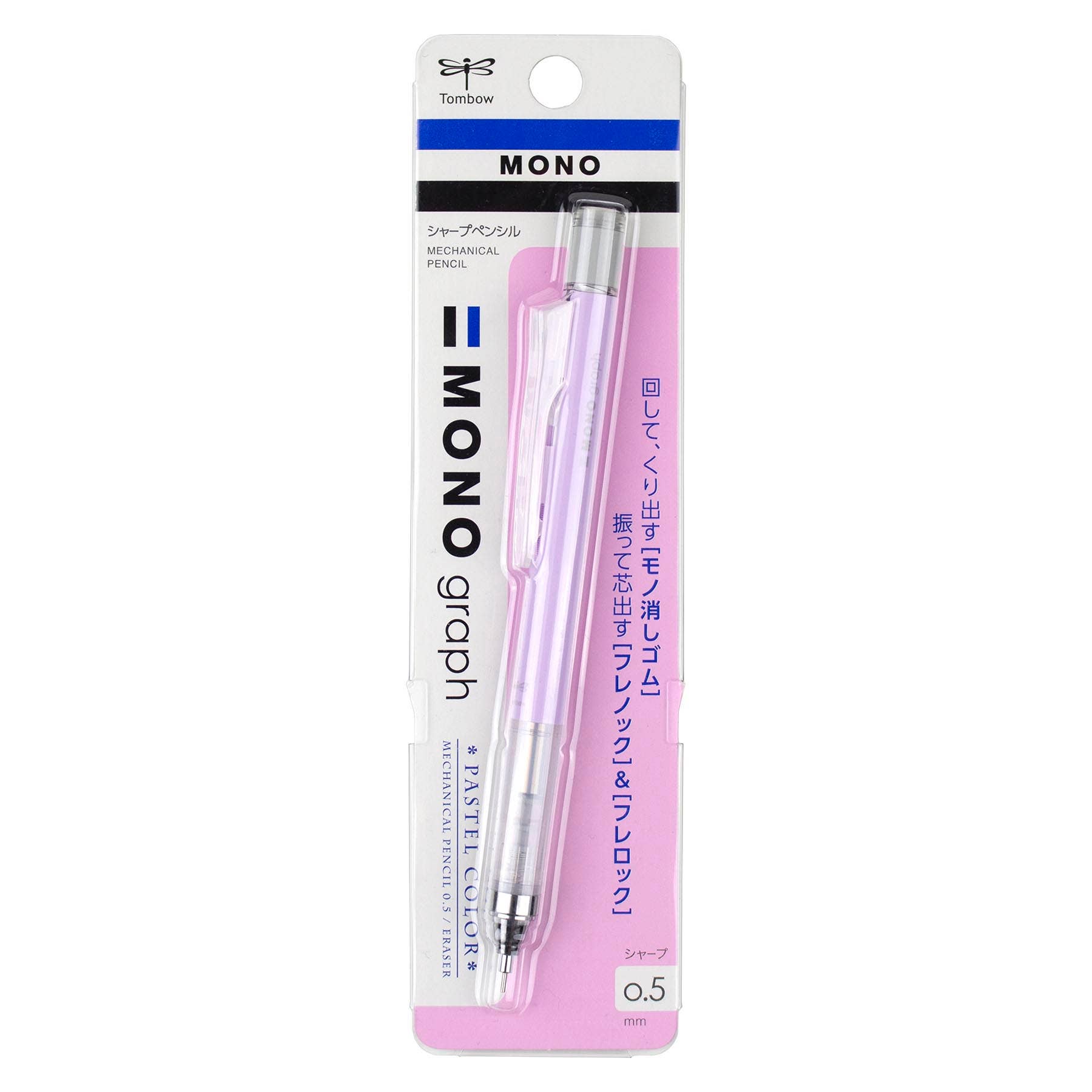 MONO Graph Mechanical Pencil: Pastel, Lavender-1