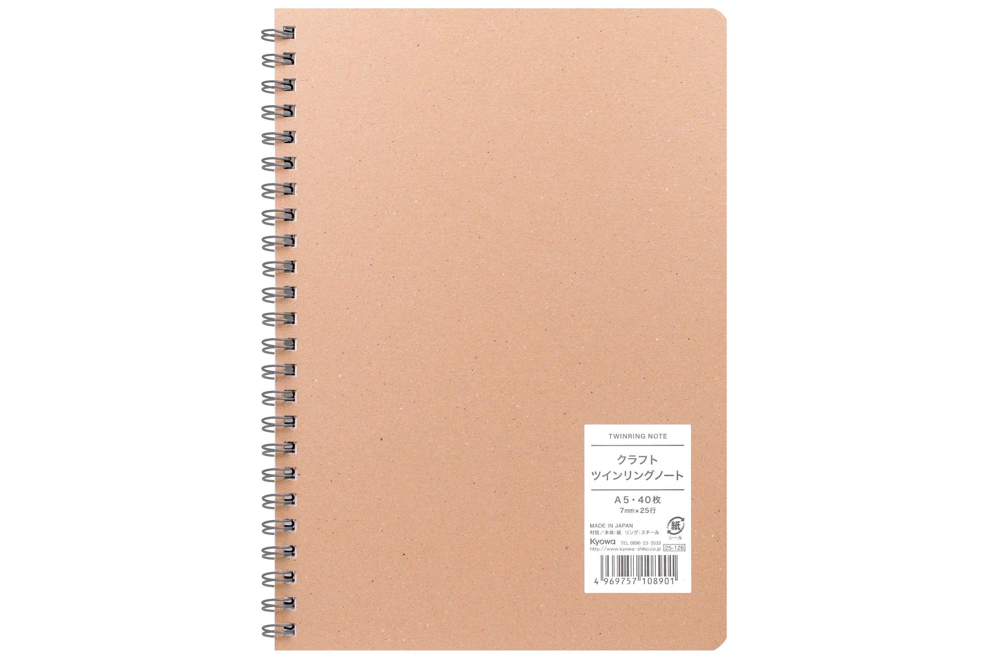 Basic Ring-Bound Notebook, A5-1