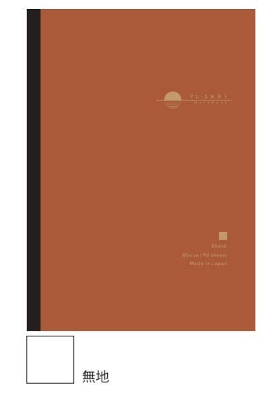 Yu-sari Notebook for Fountain Pen - B5-zoom-