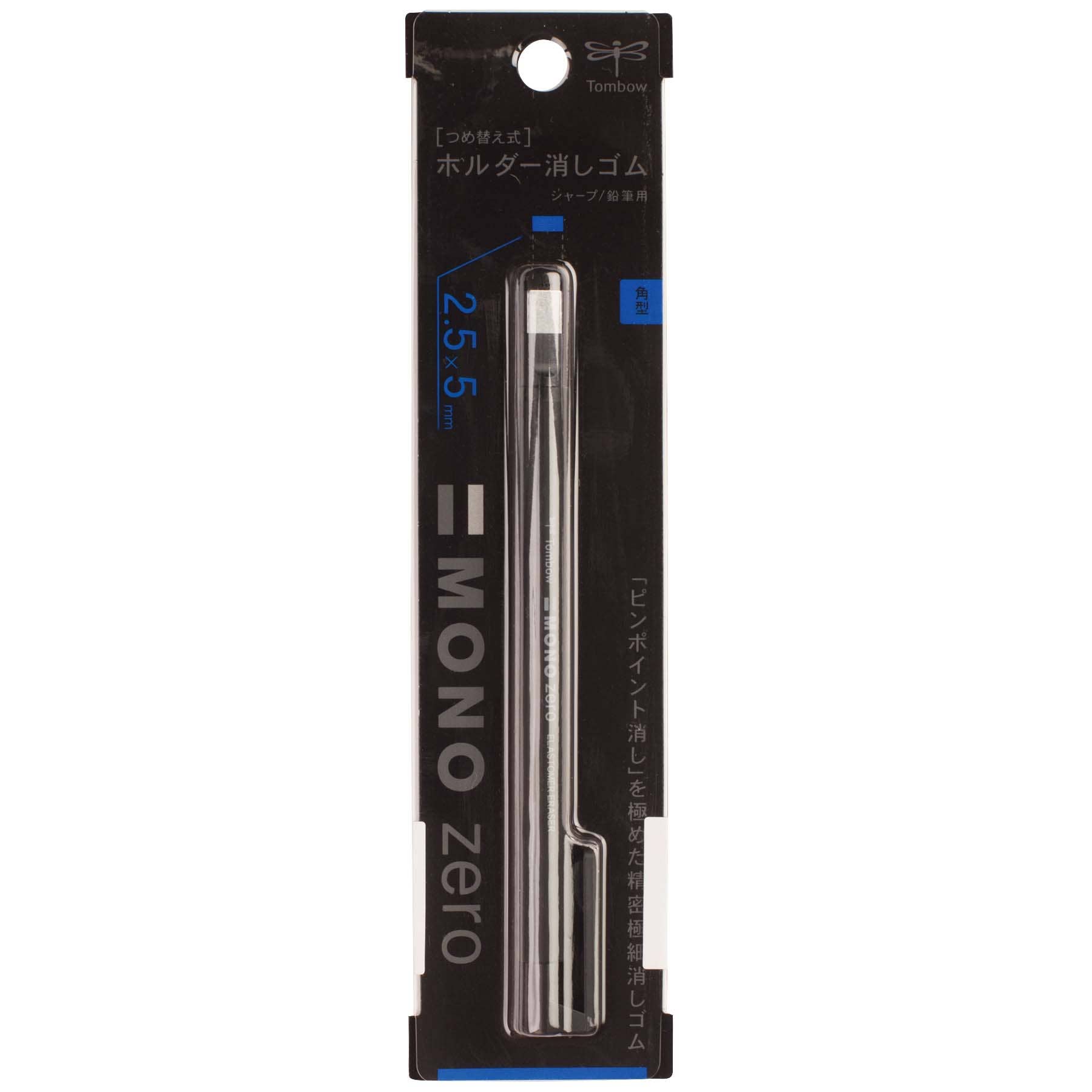 MONO Zero Eraser: Rectangle -  Black