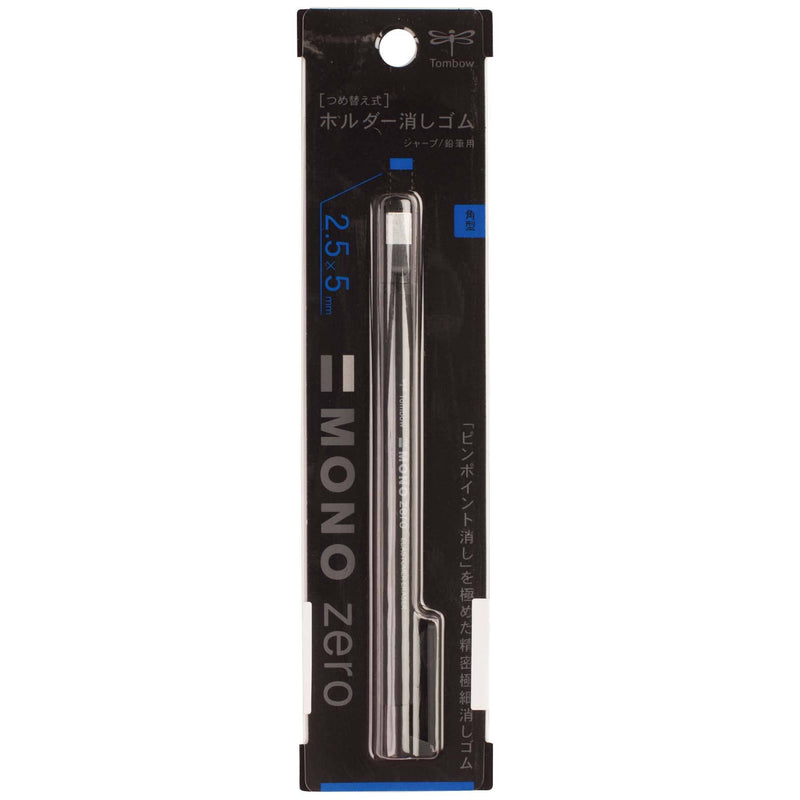 MONO Zero Eraser: Rectangle -  Black-zoom-