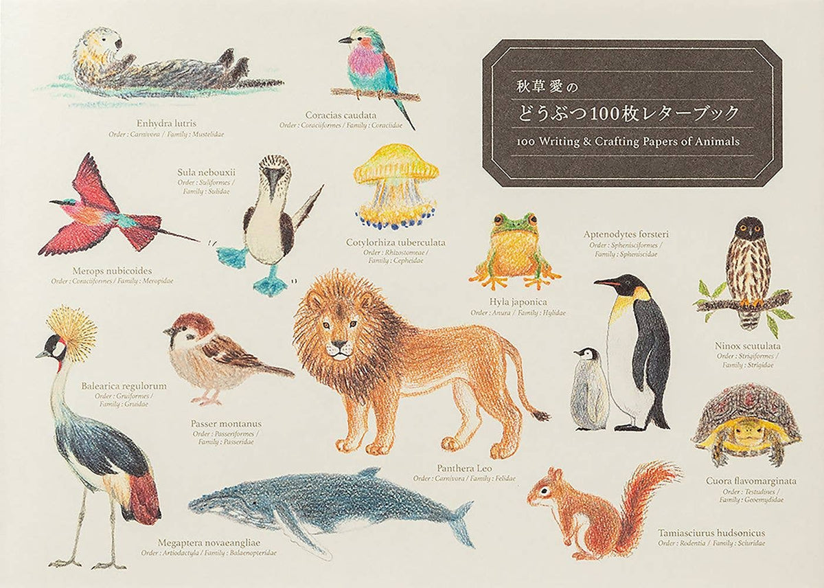 100 Writing & Crafting Papers - Animals-zoom-1