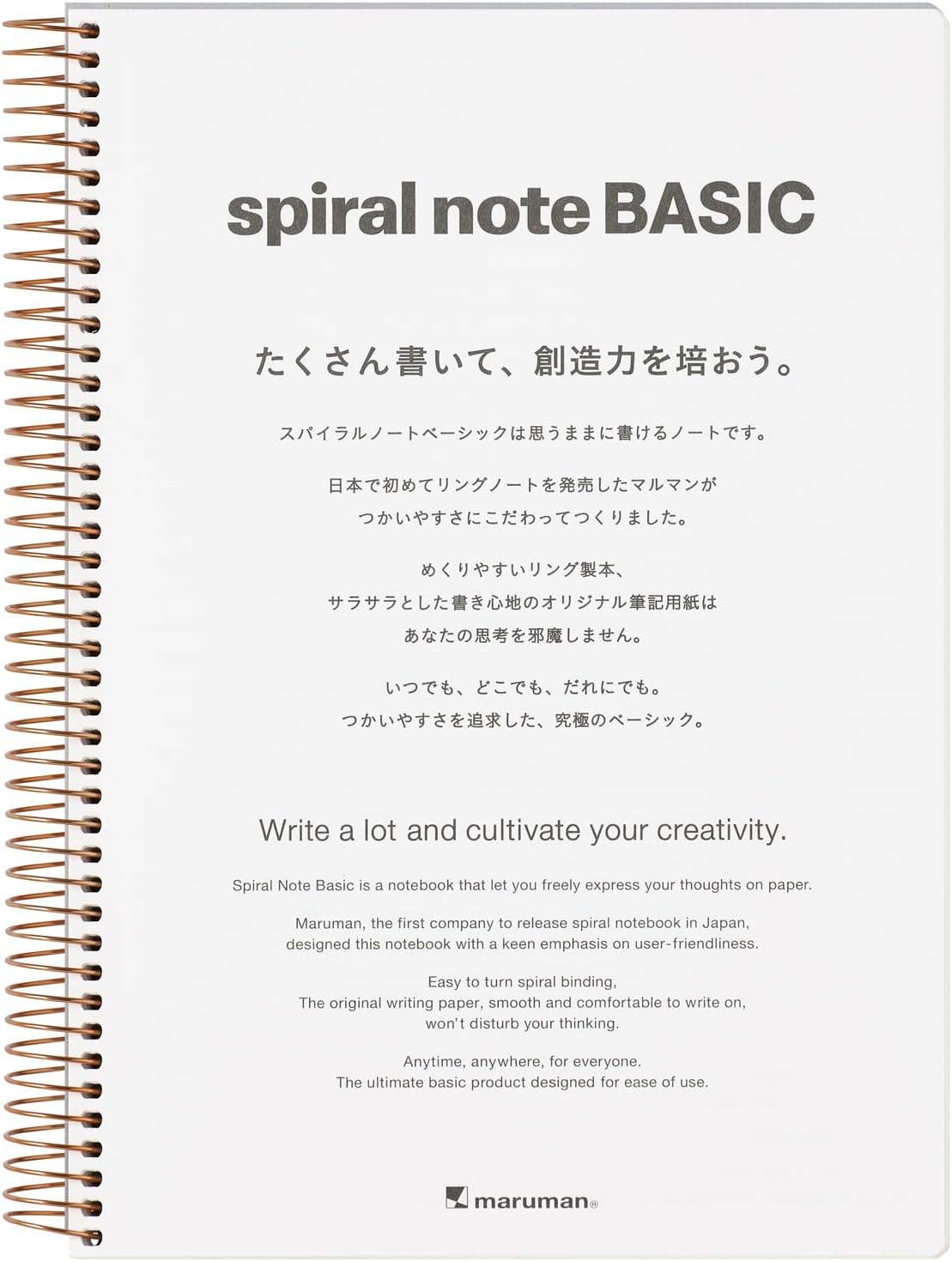 SPIRAL NOTEBOOK B5 LINE 6.5MM 150 SHEETS GREY (N236OHFS-51)-5