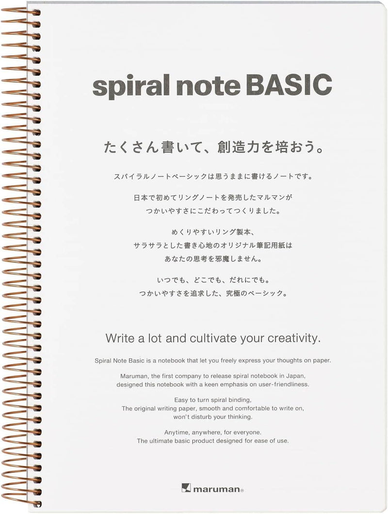 SPIRAL NOTEBOOK B5 LINE 6.5MM 150 SHEETS GREY (N236OHFS-51)-zoom-