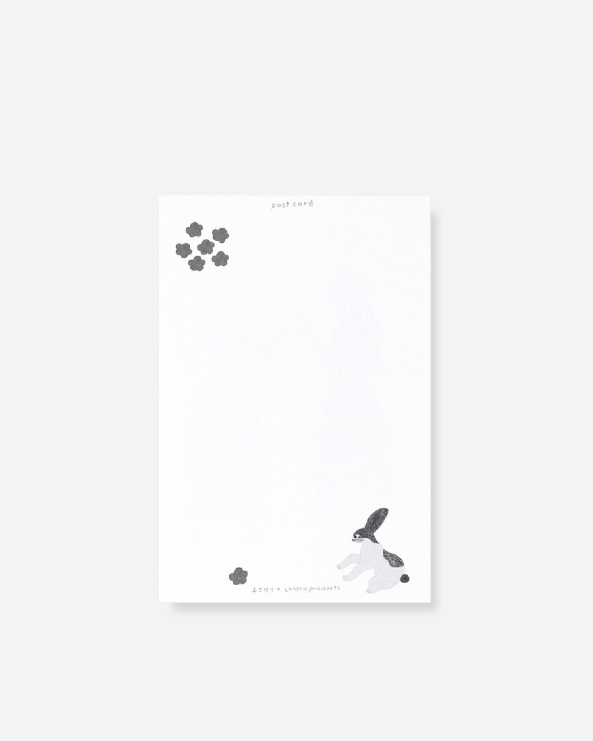 Postcard Set - Guitar-8