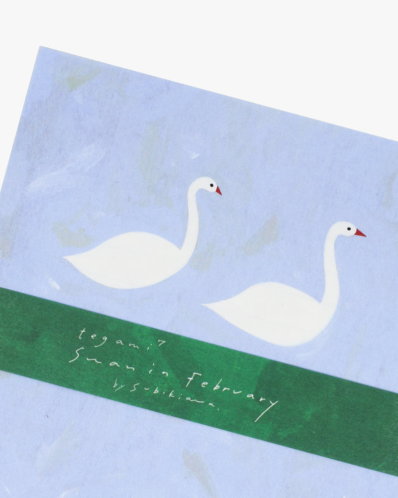 Writing Set - Swan in February-zoom-
