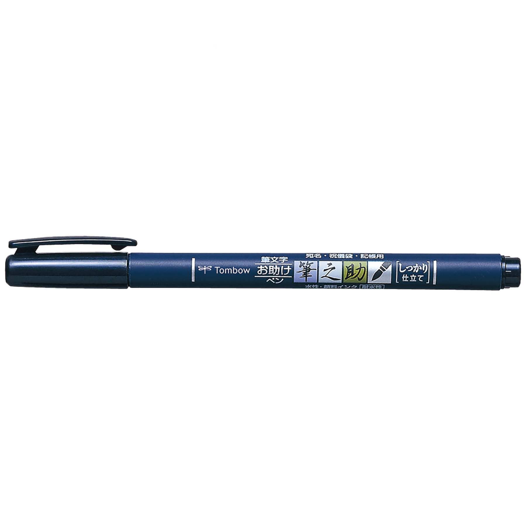 Fudenosuke Calligraphy Brush Pens-zoom-1