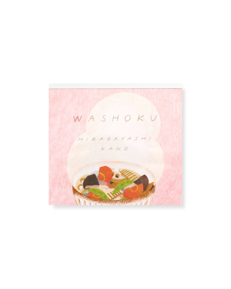 Block Memo - Washoku-zoom-
