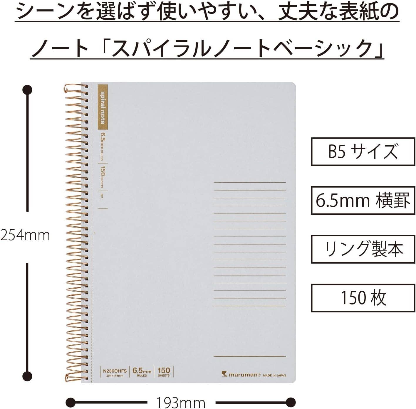 SPIRAL NOTEBOOK B5 LINE 6.5MM 150 SHEETS GREY (N236OHFS-51)-2