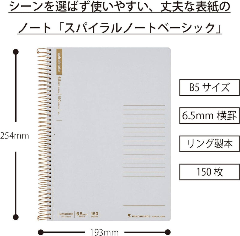 SPIRAL NOTEBOOK B5 LINE 6.5MM 150 SHEETS GREY (N236OHFS-51)-zoom-