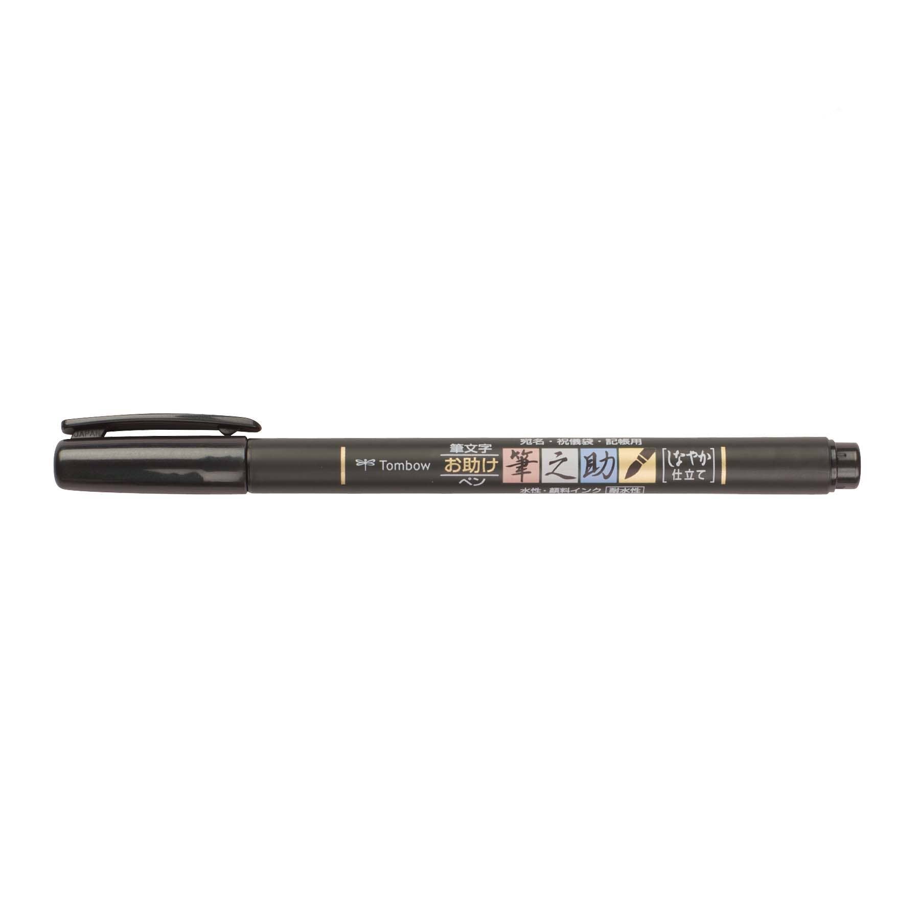 Fudenosuke Brush Pen, Soft Tip, Black-4