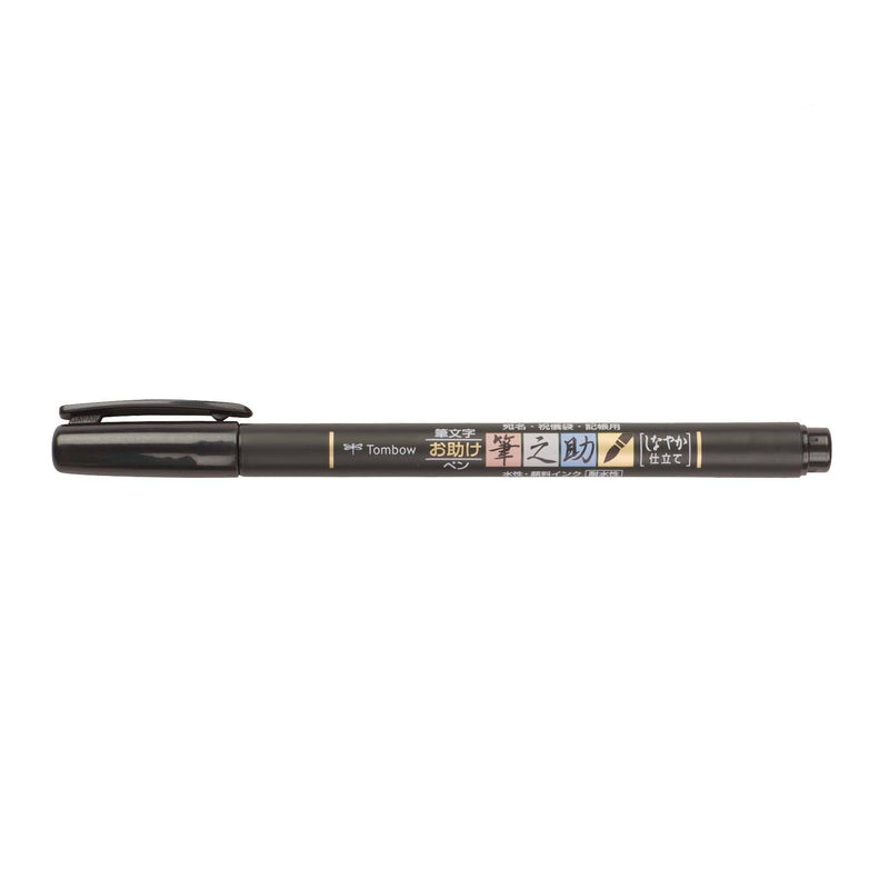 Fudenosuke Brush Pen, Soft Tip, Black-zoom-