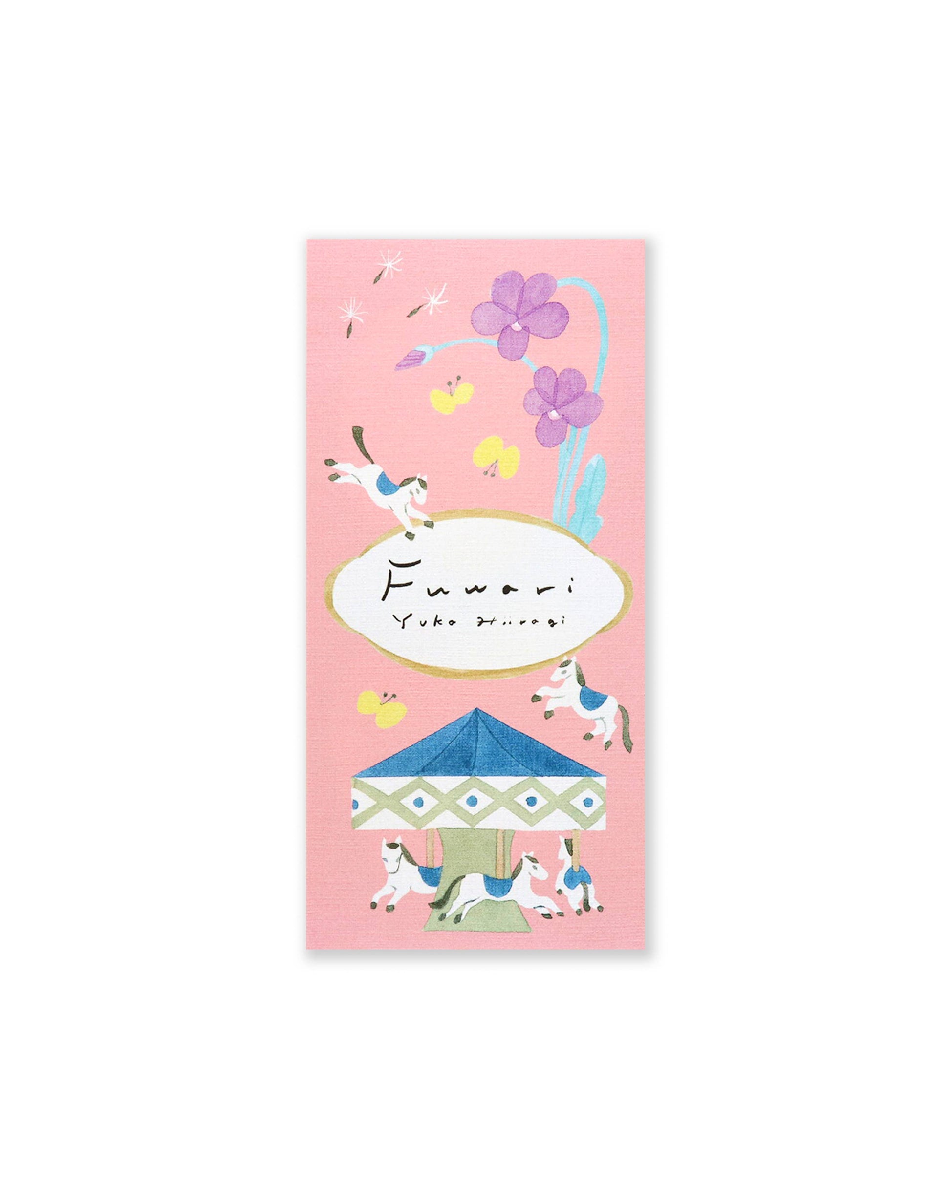 Writing Pad - Fuwari-1