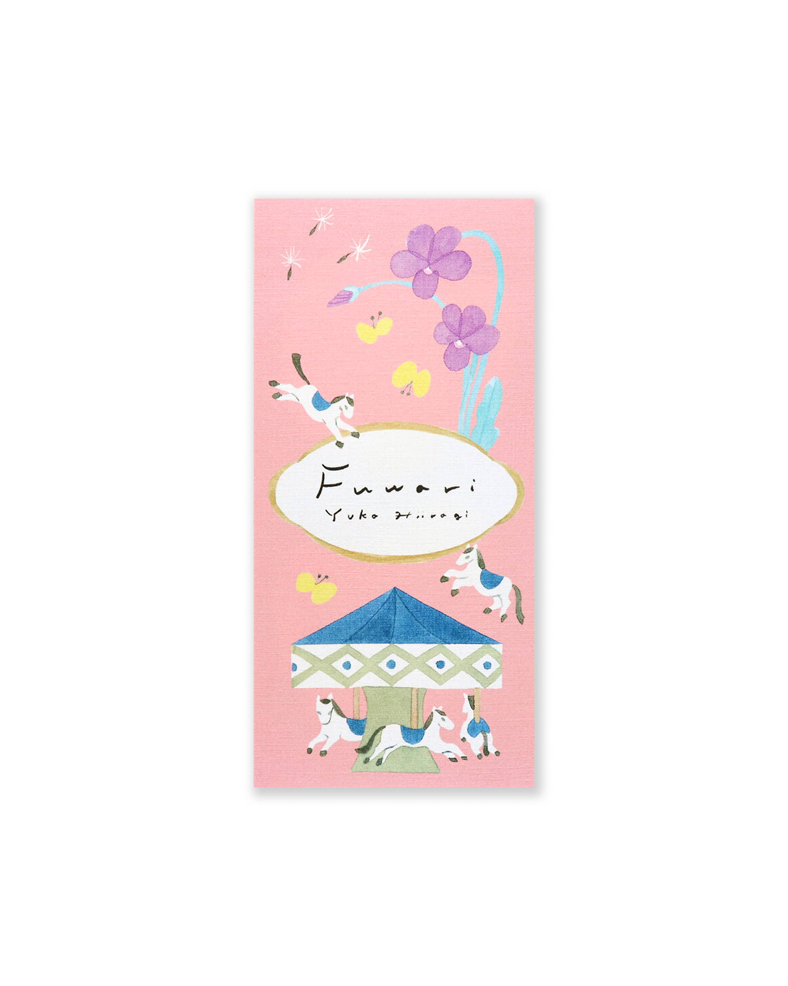 Writing Pad - Fuwari-zoom-1