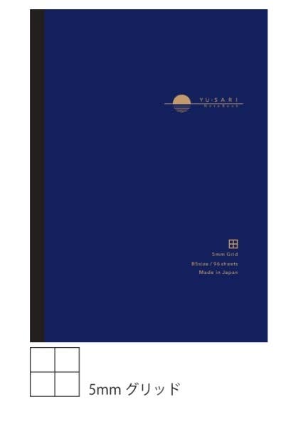 Yu-sari Notebook for Fountain Pen - B5