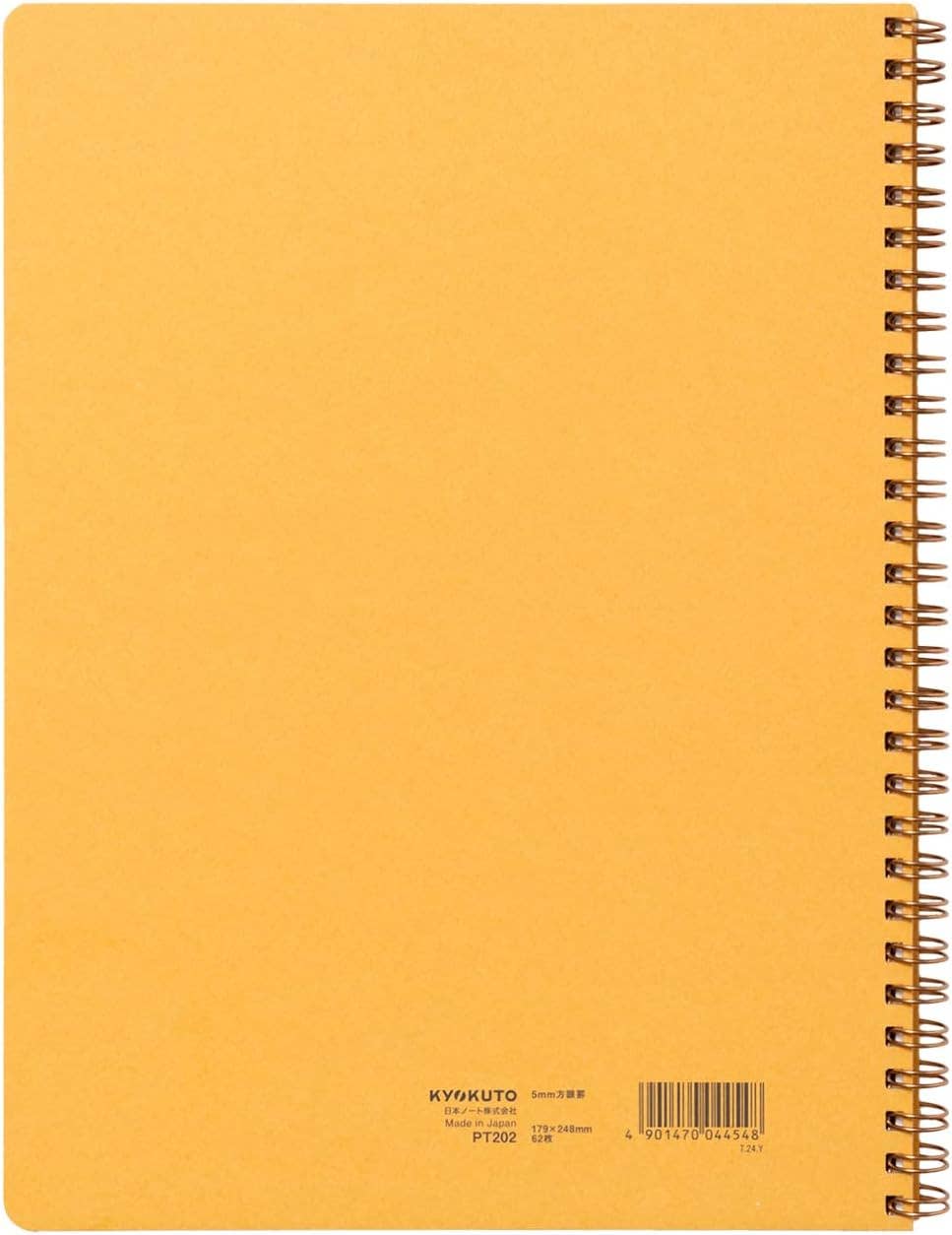 ROYAL COLLEGE B5 GRID 5MM 62 SHEETS (PT202)-2