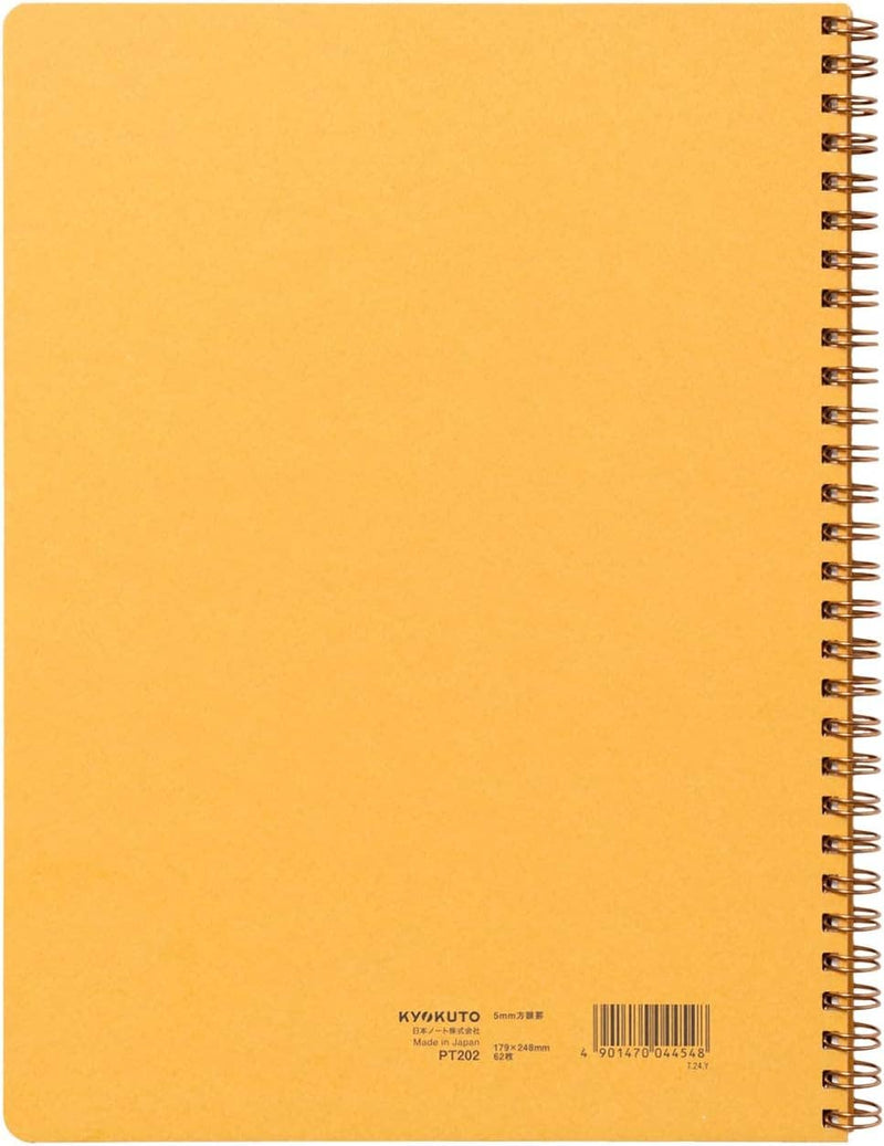 ROYAL COLLEGE B5 GRID 5MM 62 SHEETS (PT202)-zoom-
