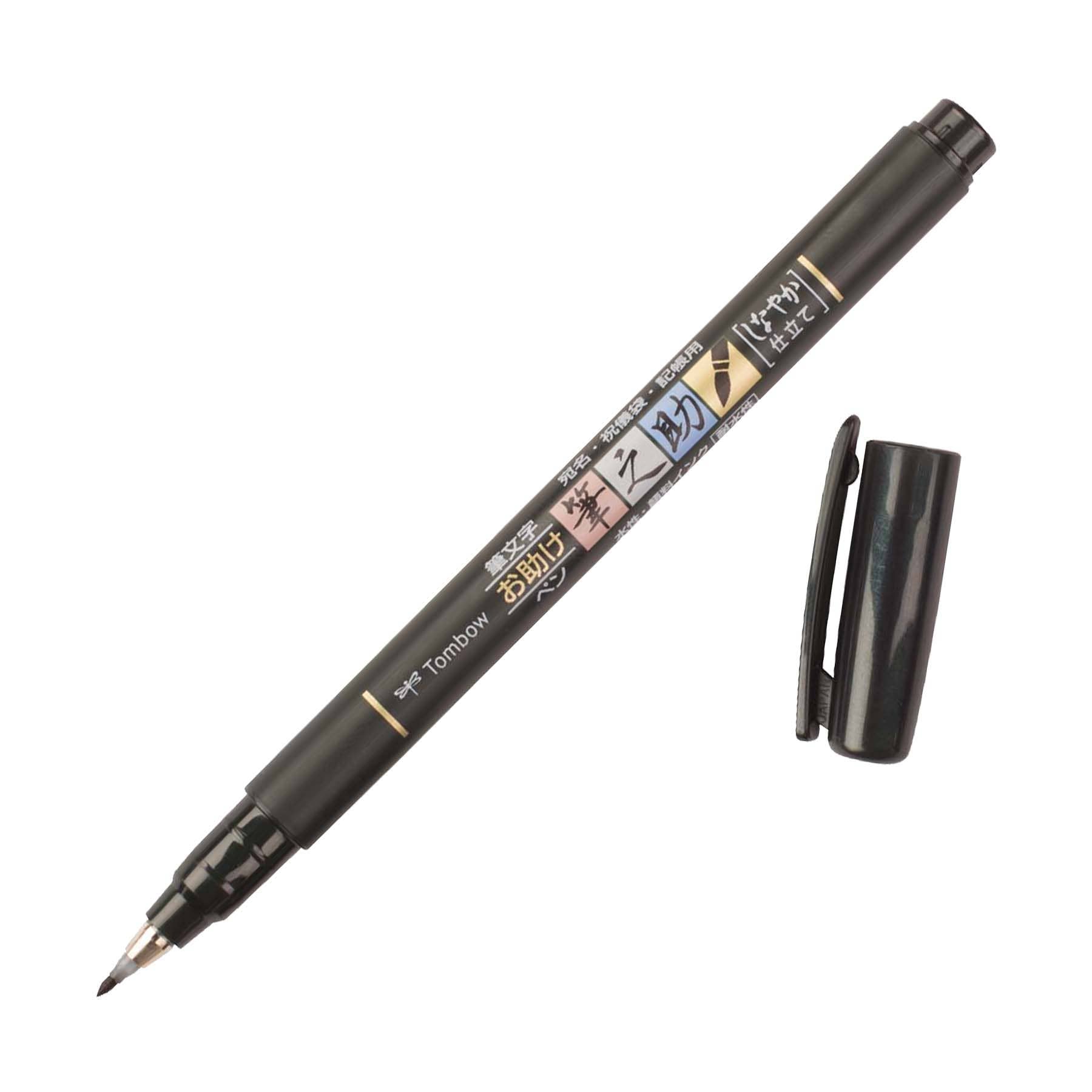 Fudenosuke Brush Pen, Soft Tip, Black-zoom-1