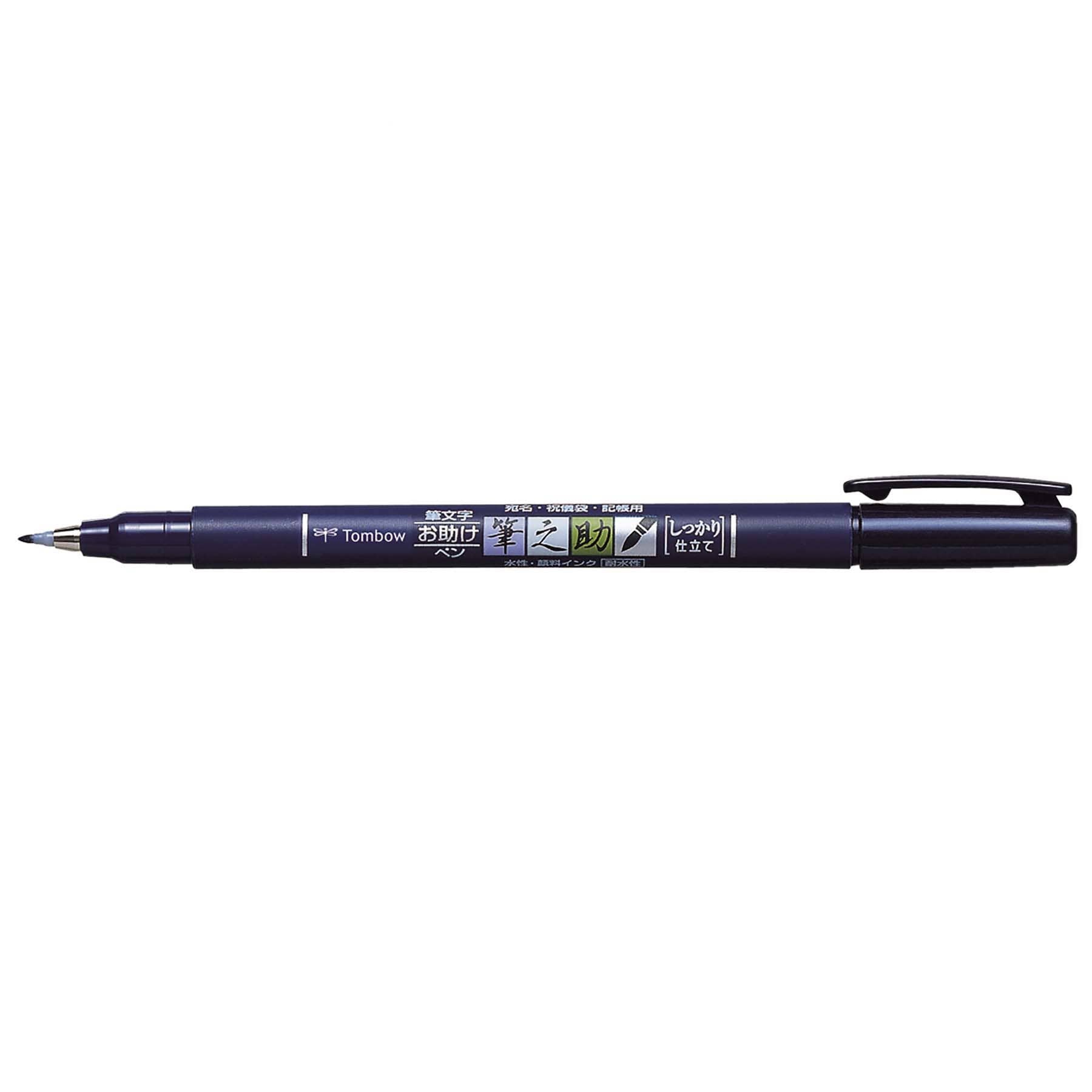 Fudenosuke Calligraphy Brush Pens-2