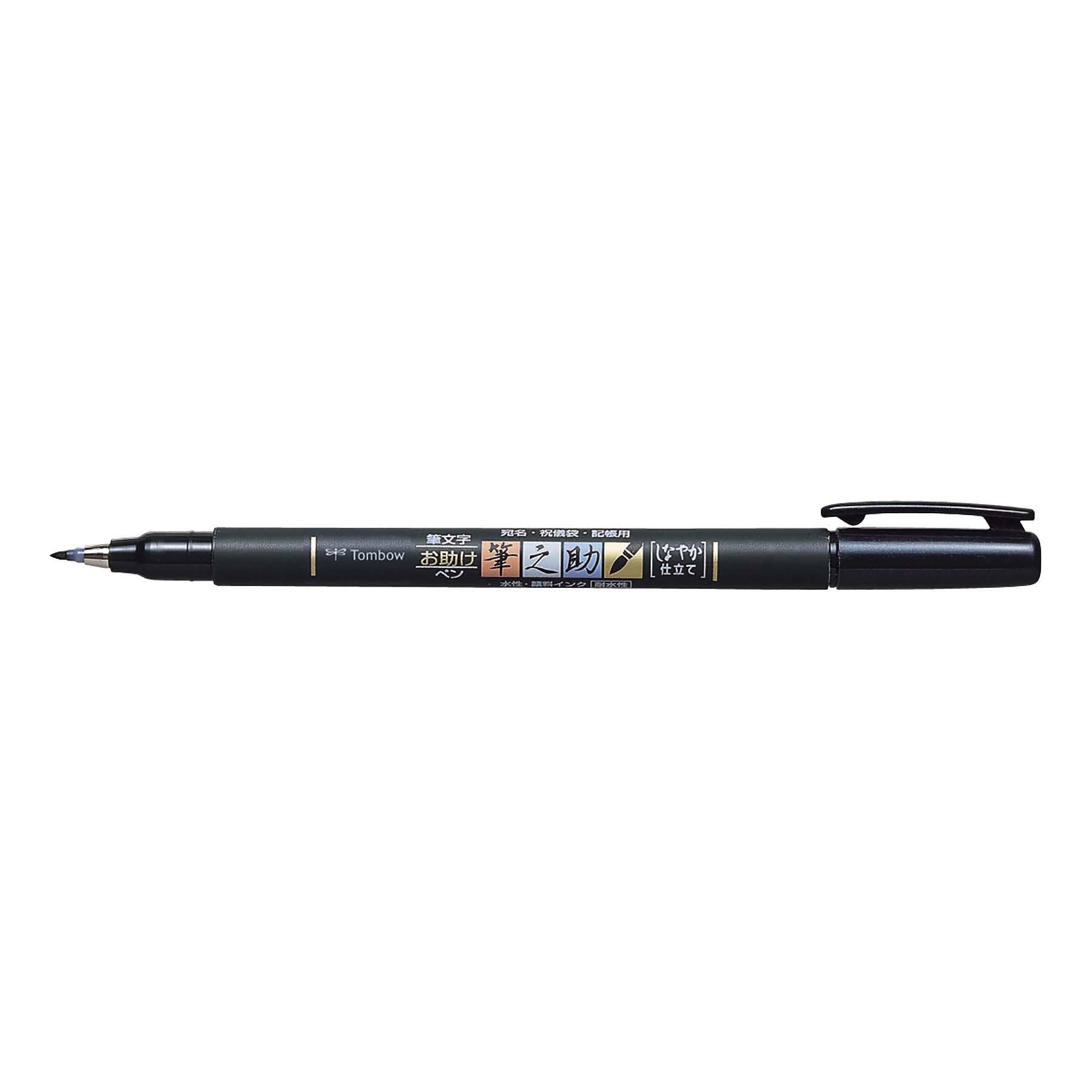 Fudenosuke Brush Pen, Soft Tip, Black-3