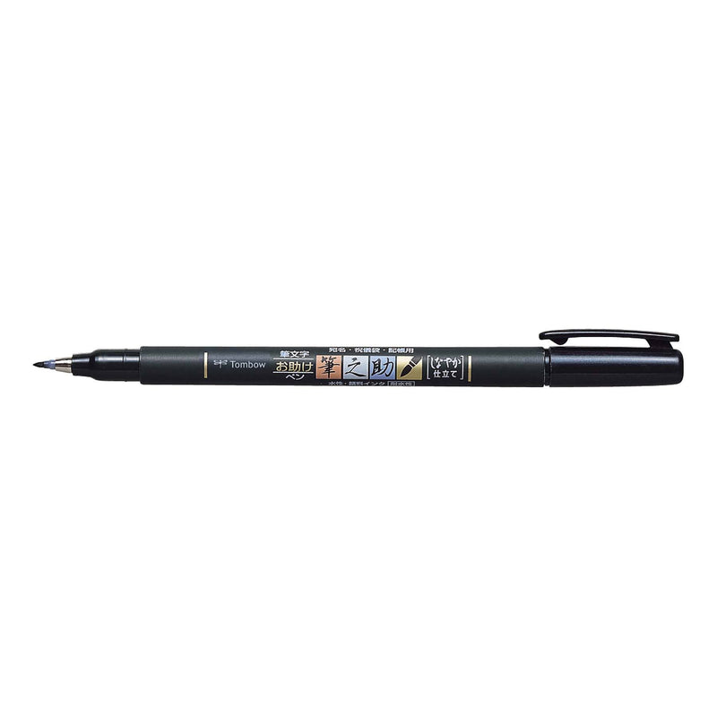 Fudenosuke Brush Pen, Soft Tip, Black-zoom-