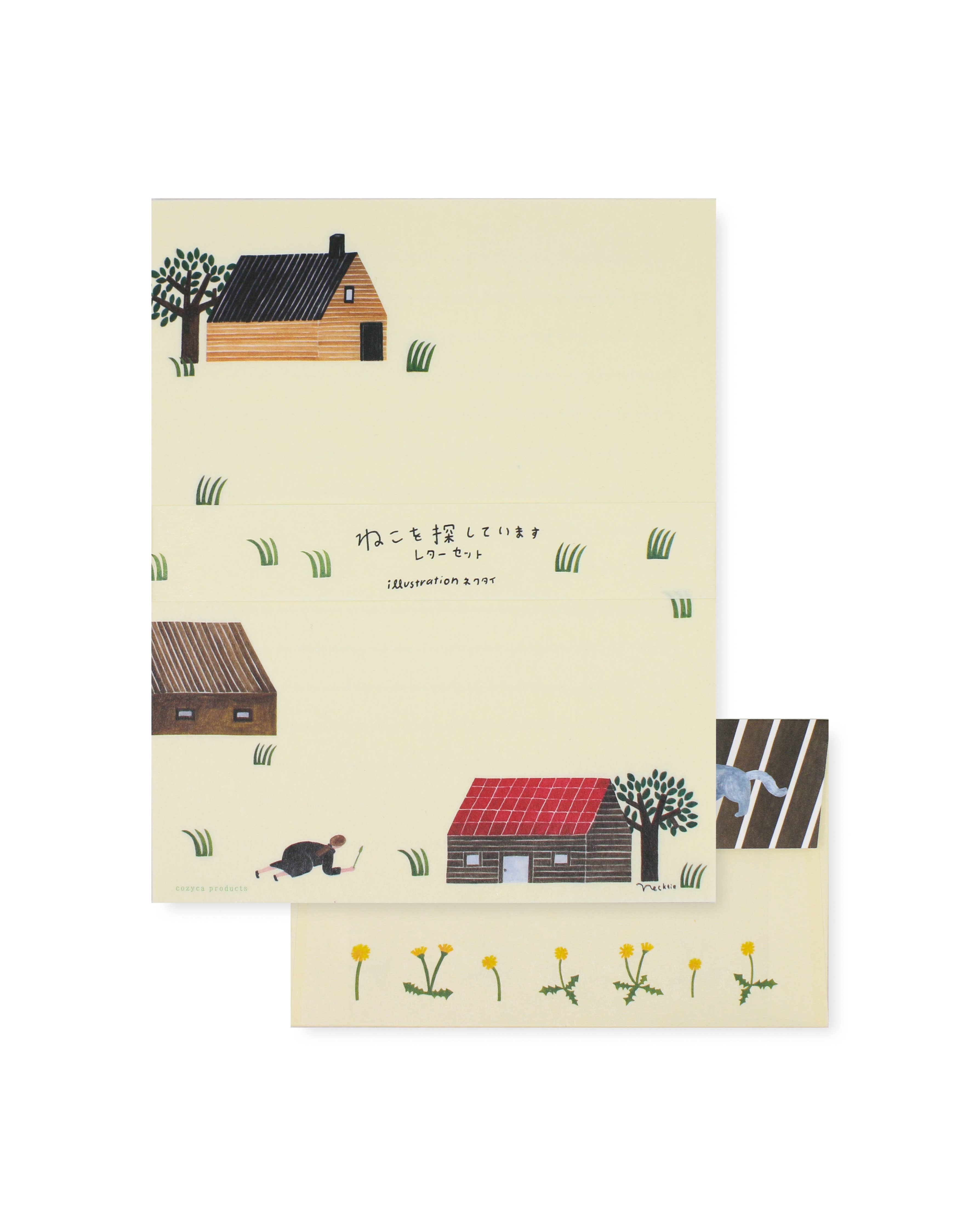 Writing Set - ねこ探し/Looking for Cat