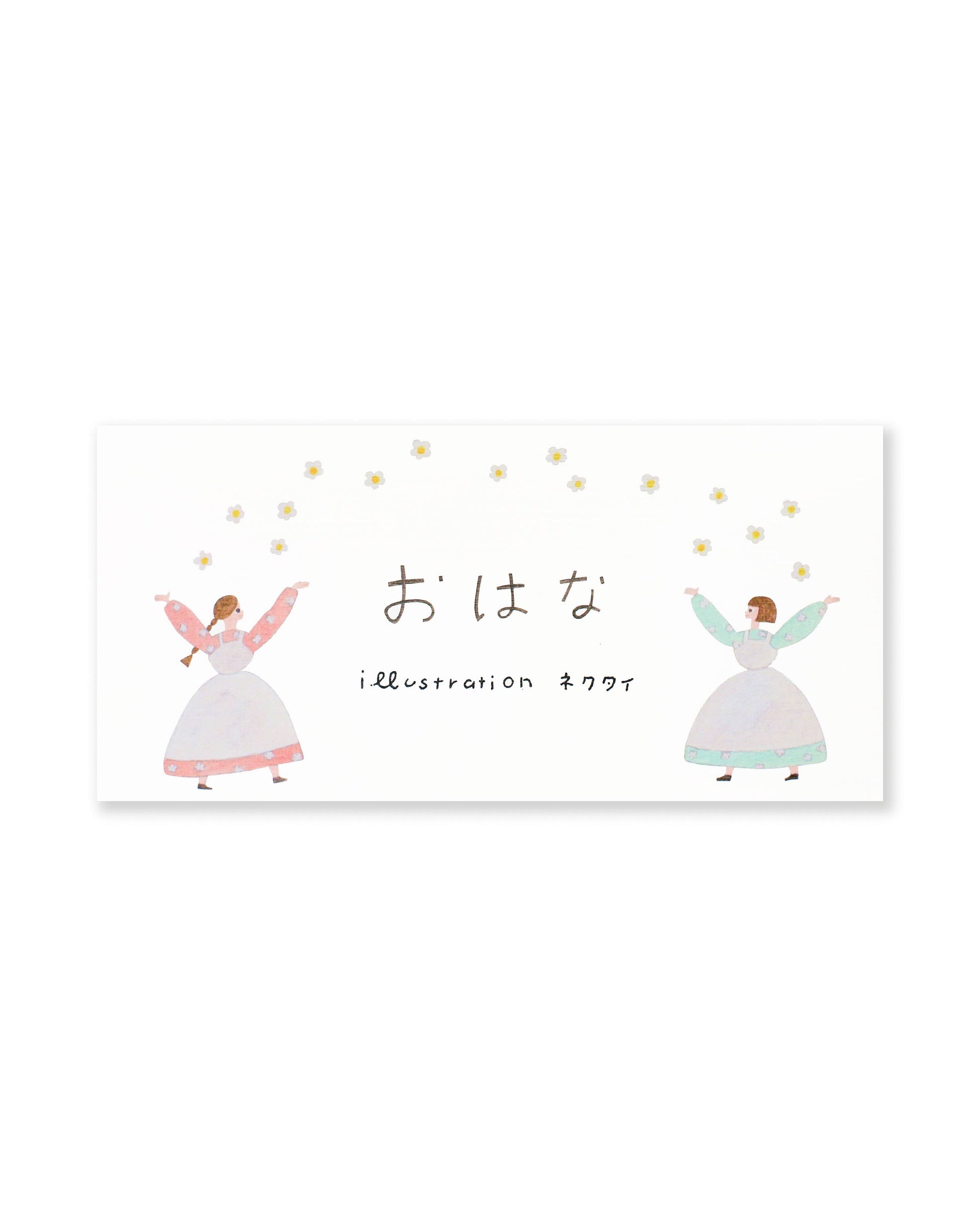Writing Pad - Flower/おはな-1