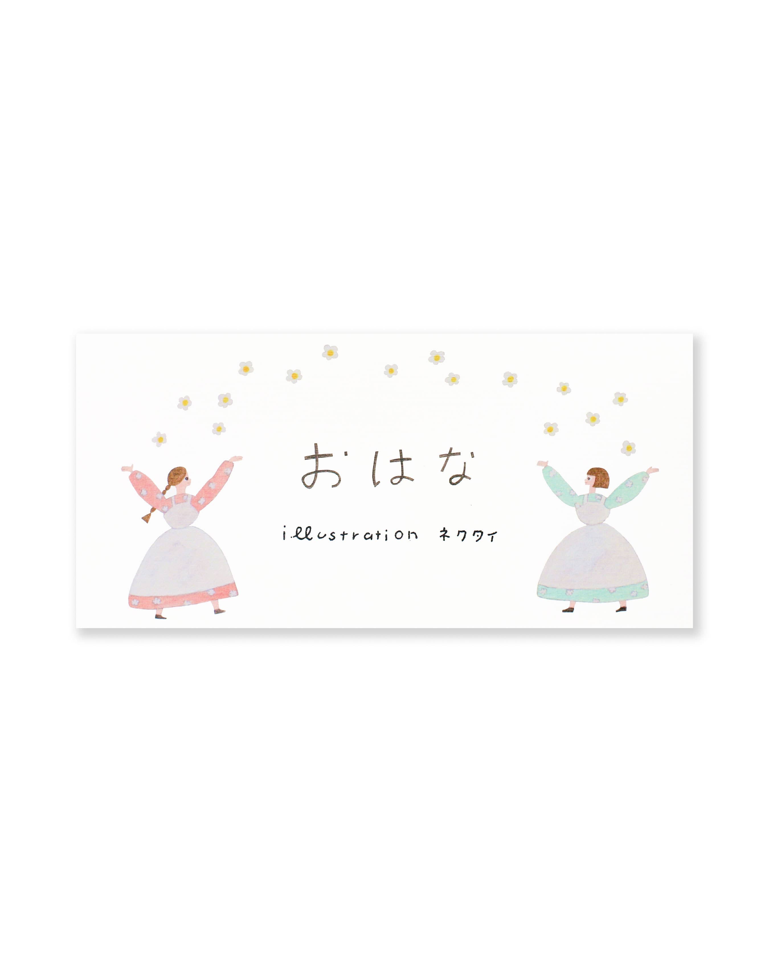 Writing Pad - Flower/おはな