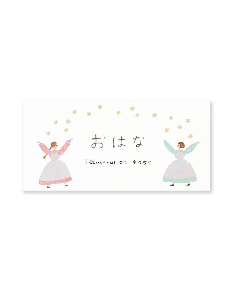 Writing Pad - Flower/おはな-zoom-