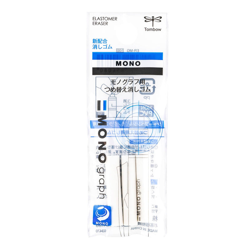 MONO Graph Mechanical Pencil Eraser Refill, 3-pack-zoom-