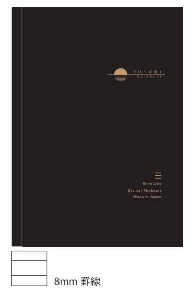 Yu-sari Notebook for Fountain Pen - B5